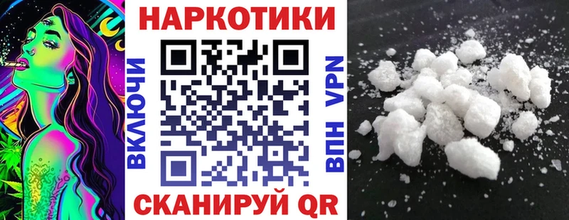 Купить наркотик аптеки Лесной ГАШ  Alpha-PVP  COCAIN  MDMA  АМФ  Марихуана  Меф 