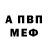 Кетамин VHQ TEFTELbKA