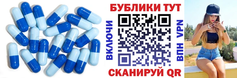 купить  цена  Лесной  ЭКСТАЗИ таблы 