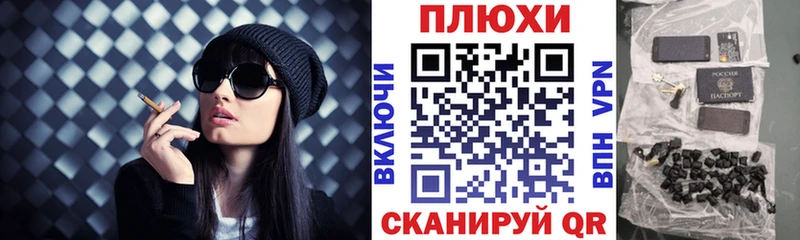 ОМГ ОМГ ссылка  Лесной  Гашиш гашик 