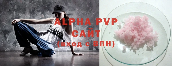 прущая мука Пестово