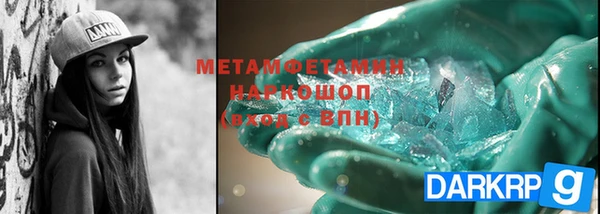 ALPHA PVP Баксан
