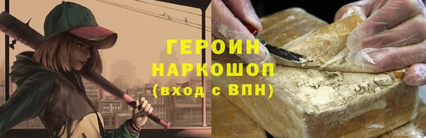 метадон Балабаново