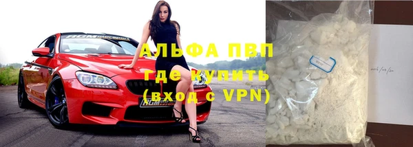 кокаин VHQ Балахна