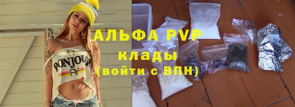 ALPHA PVP Баксан