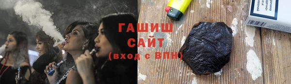 ALPHA PVP Баксан