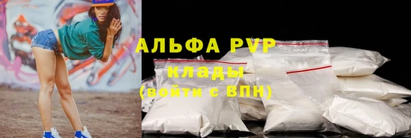 кокаин VHQ Балахна