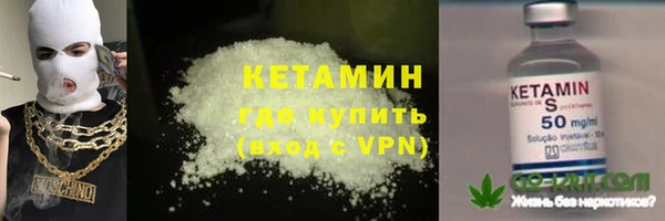 кокаин VHQ Балахна