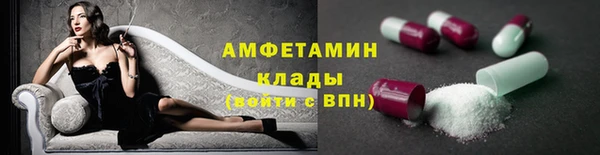 ALPHA PVP Баксан