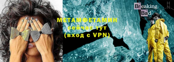 ALPHA PVP Баксан