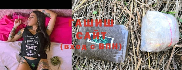 ALPHA PVP Баксан