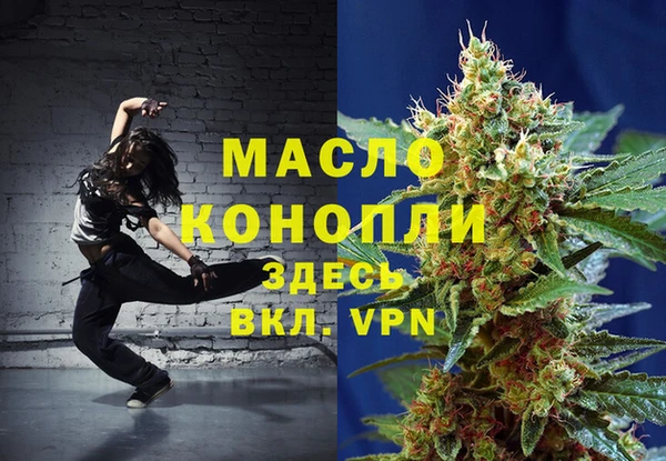 ALPHA PVP Баксан