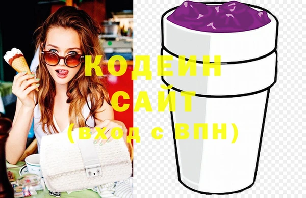 кокаин VHQ Балахна