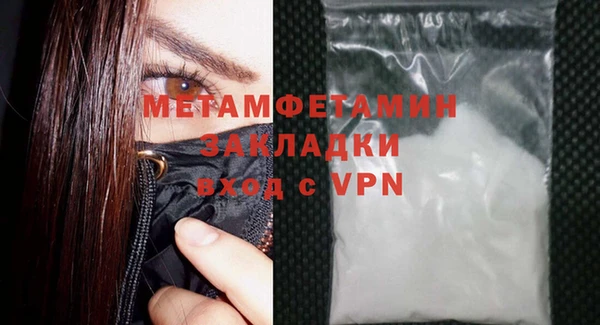 метадон Балабаново