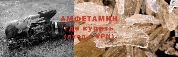 кокаин VHQ Балахна