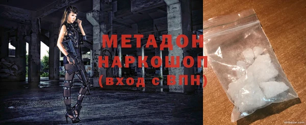 кокаин VHQ Балахна