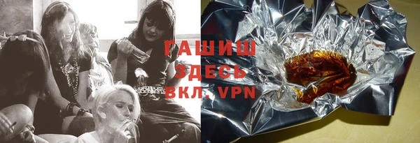 кокаин VHQ Балахна