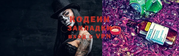 ALPHA PVP Баксан