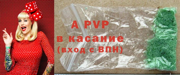 ALPHA PVP Баксан
