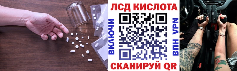 мориарти телеграм  Лесной  ЛСД экстази кислота 