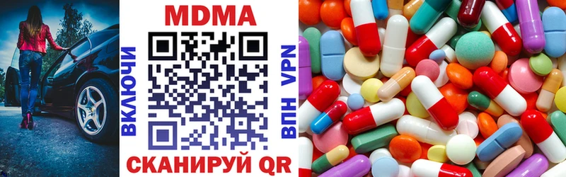 MDMA crystal  Лесной 