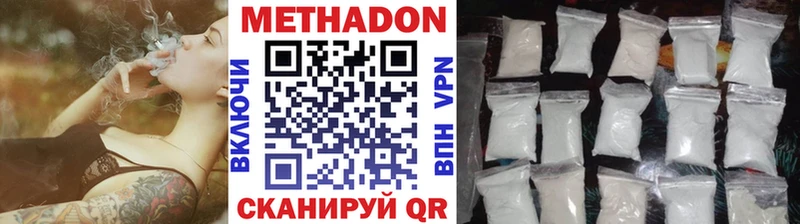 МЕТАДОН белоснежный  Лесной 