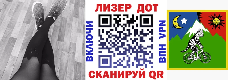 Наркотические марки 1,5мг  Лесной 