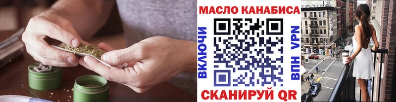 ТГК THC oil  ОМГ ОМГ рабочий сайт  Лесной 
